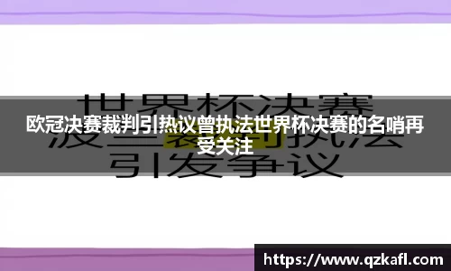 BB贝博艾佛森