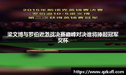 BB贝博ballbet